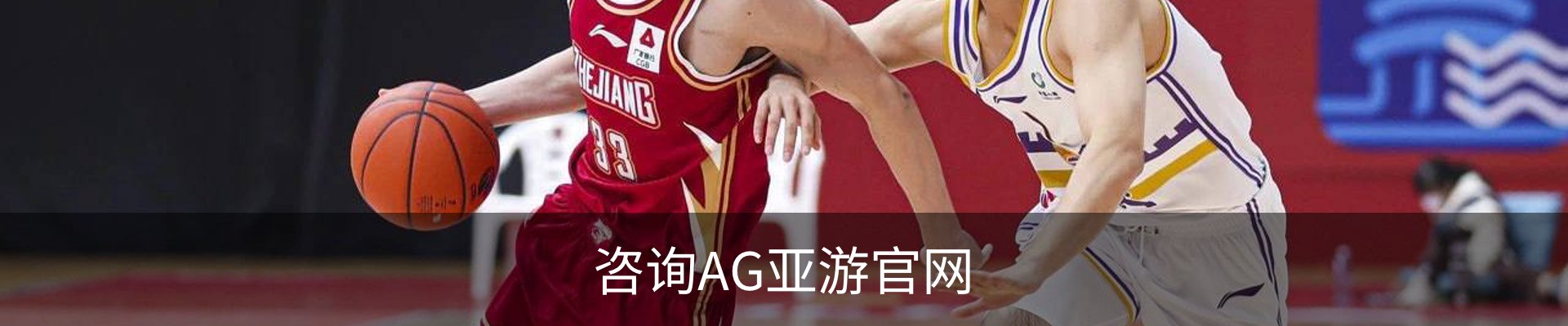咨询AG亚游官网