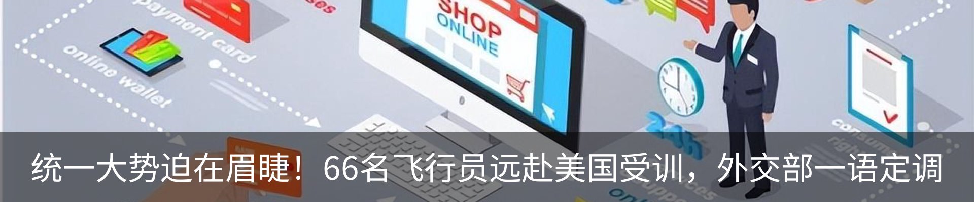 资讯中心